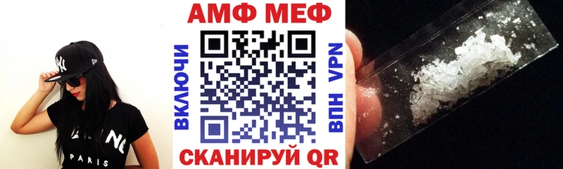 Амфетамин Premium  Октябрьский 