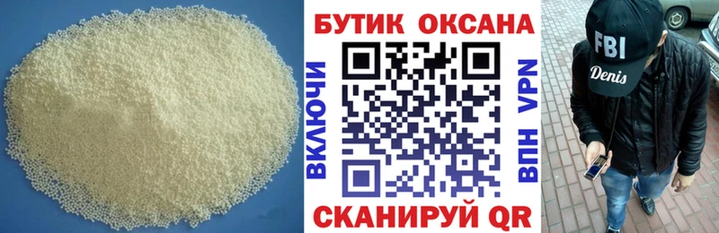 дарнет шоп  мега рабочий сайт  Бутират 1.4BDO  Октябрьский 