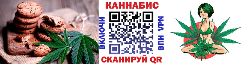 Еда ТГК конопля  Октябрьский 