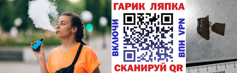 как найти закладки  Октябрьский  ГАШИШ VHQ 