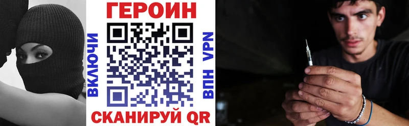 ГЕРОИН гречка  Октябрьский 