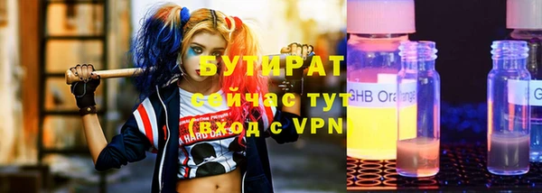прущие грибы Богородицк