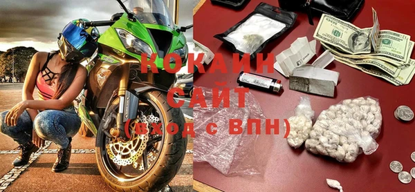 2c-b Богородск