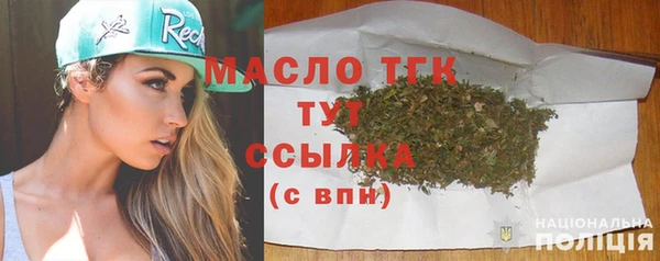 прущие грибы Богородицк