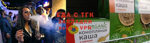 прущие грибы Богородицк