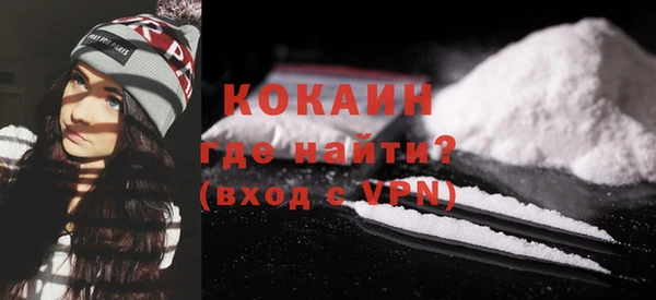 а пвп мука Бронницы
