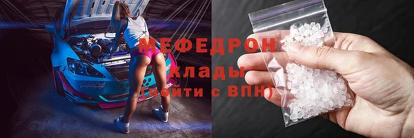 метадон Бугульма