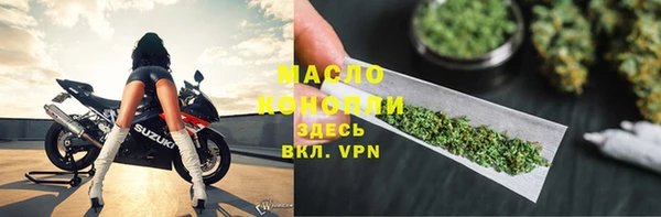 2c-b Богородск