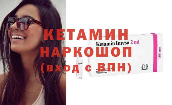 прущие грибы Богородицк