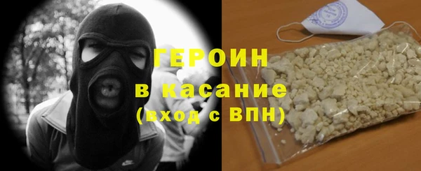 трава Белокуриха