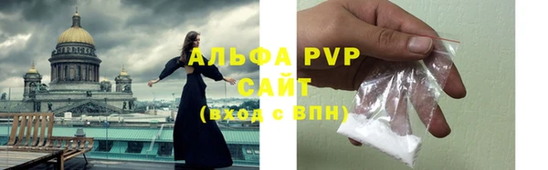 марки nbome Беломорск
