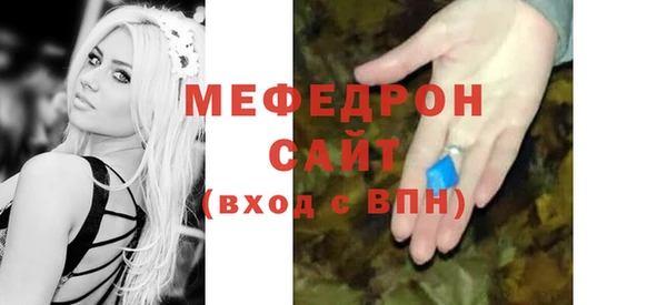 2c-b Богородск