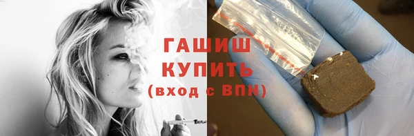прущие грибы Богородицк