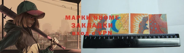 2c-b Богородск