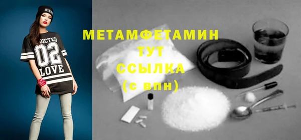 прущие грибы Богородицк