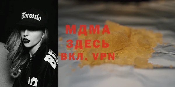 2c-b Богородск