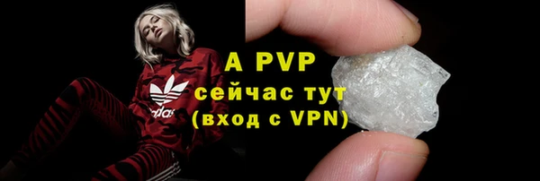 метадон Бугульма