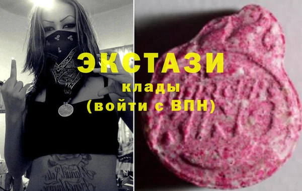 2c-b Богородск
