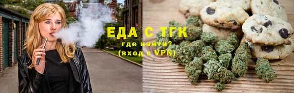2c-b Богородск