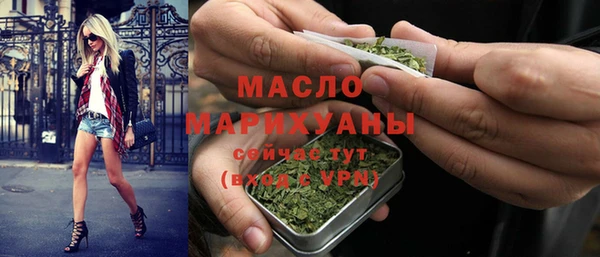 прущие грибы Богородицк