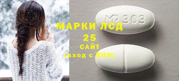а пвп мука Бронницы