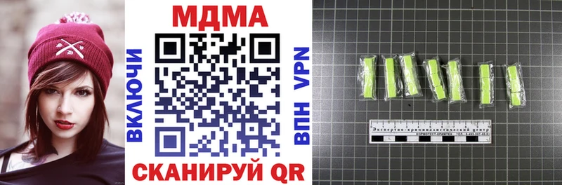 закладка  Октябрьский  МДМА кристаллы 