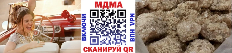 MDMA молли Октябрьский