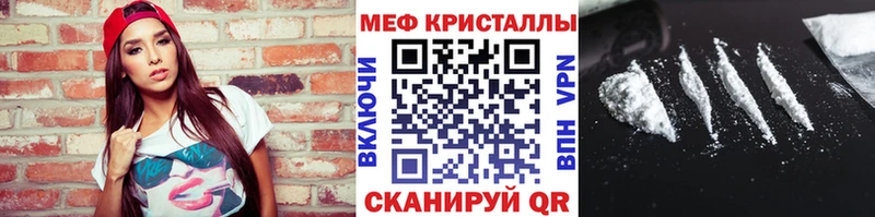 кракен ONION  сколько стоит  Октябрьский  Меф кристаллы 
