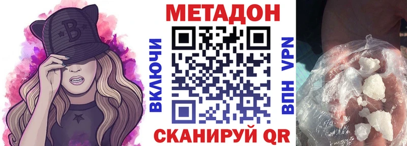 дарк нет телеграм  закладки  Октябрьский  МЕТАДОН мёд 
