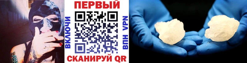 Первитин пудра Октябрьский